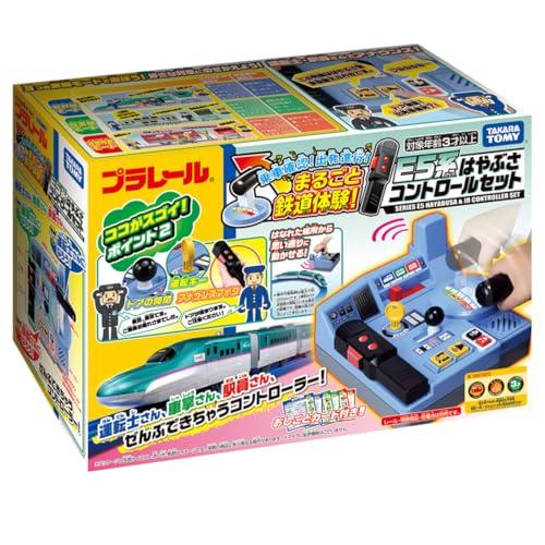 タカラトミー(TAKARA TOMY) 『 プラレール 乗車確認 出発進行 まるごと鉄道体験 E5系...