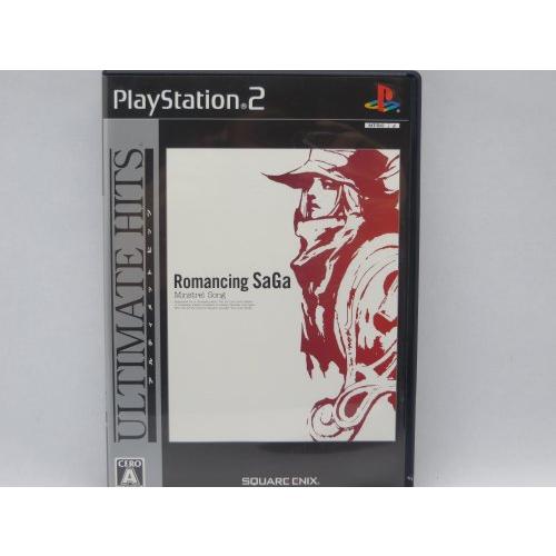 アルティメット ヒッツ ロマンシング・サガ -Minstrel Song-