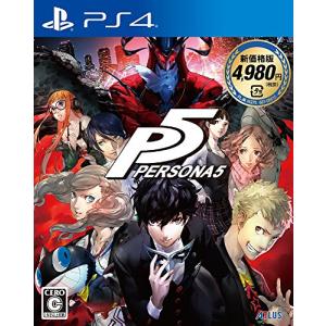 アトラス 『中古即納』{PS4} ペルソナ5(P5) 通常版 (20160915