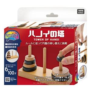 ハナヤマ(HANAYAMA) かつのう ハノイの塔