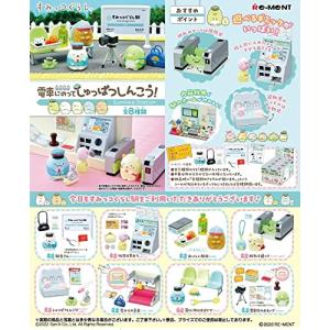 リーメント すみっコぐらし まったりのんびりすみっコ銭湯 BOX