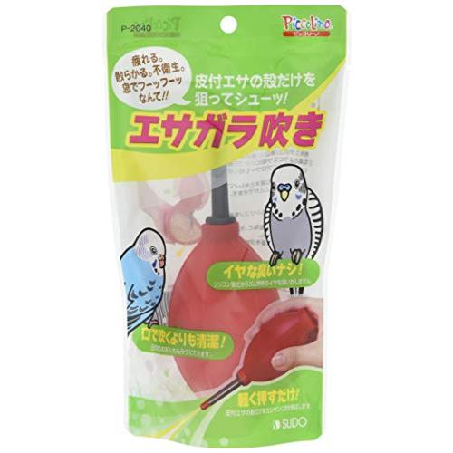 SUDO(スドー) ピッコリーノ エサガラ吹き P-2040