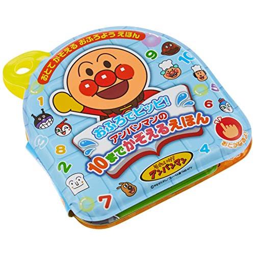 ジョイパレット(JOYPALETTE) アンパンマン おふろでピッピ! アンパンマンの10までかぞえ...