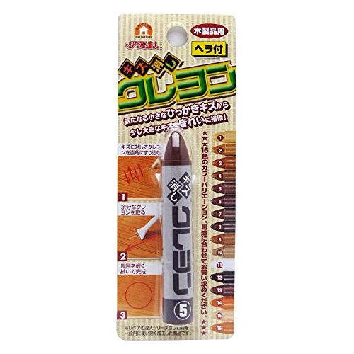 高森コーキ キズ消しクレヨン 1本入り RKR-05