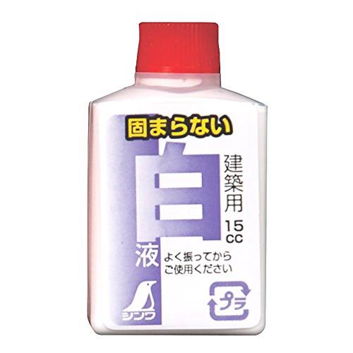 シンワ測定(Shinwa Sokutei) 白液 ミニボトル 15ml 2本入 77839