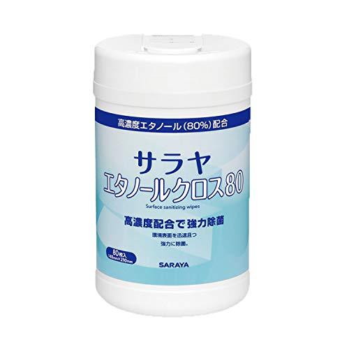 サラヤ 除菌クロス エタノールクロス80 80枚 44162