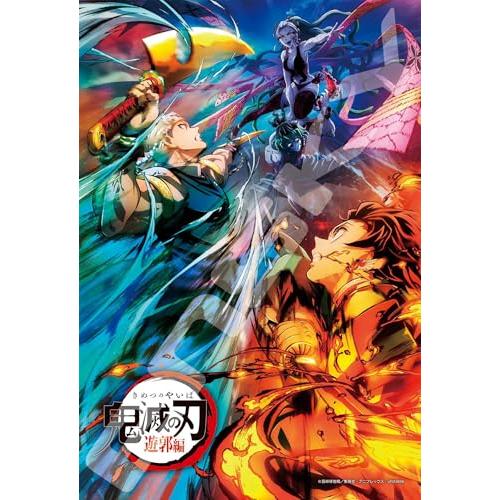 エンスカイ(ENSKY) テレビアニメ「鬼滅の刃」 遊郭編 2 26×38cm ジブリ ジグソーパズ...