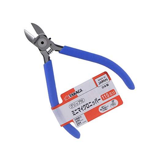 高儀(Takagi) HOME MADE ミニマイクロ ニッパー グリップ付 115mm【細かい電子...