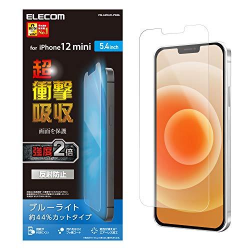 エレコム iPhone 12 mini 【超! 衝撃吸収で画面を保護】 ブルーライトカット 指紋防止...