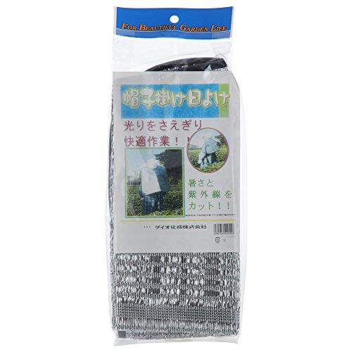 ダイオ 帽子掛け日よけ M