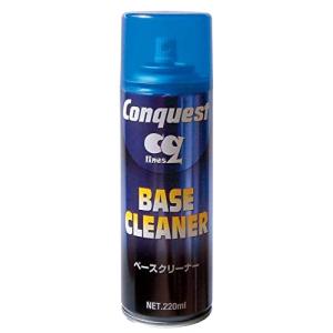 コンケスト(Conquest) スキー ベースクリーナー CMR50L