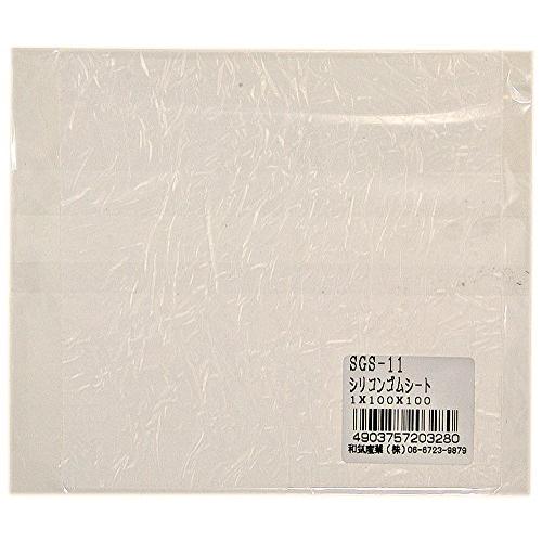 和気産業 シリコンゴムシート 透明 1X100X100mm 家電部品 屋外 パッキン SGSー11 ...