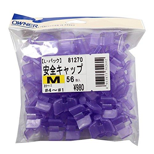 オーナー(OWNER) Lパック 安全キャップ M