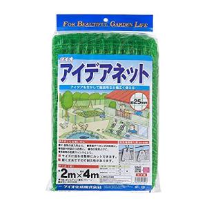 ダイオ アイデアネット 約25mm目 2m × 4m 緑の買取情報