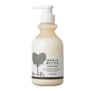 アハロバター オーガニック モイストトリートメント AHALO BUTTER アハロバター トリートメント ボタニカルシャンプー くせ毛 コンデ