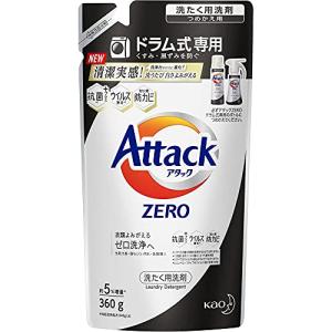 アタック ゼロ 洗濯洗剤ドラム式専用 くすみ 黒ずみを防ぐ 詰め替え 360g (清潔実感 洗