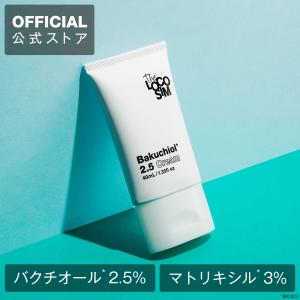 グリセリンフリー 次世代レチノール バクチオール 1.5%高配合クリーム The