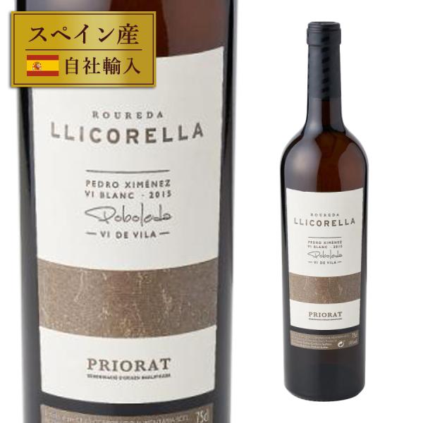 リコレラ　白ワイン　750ml