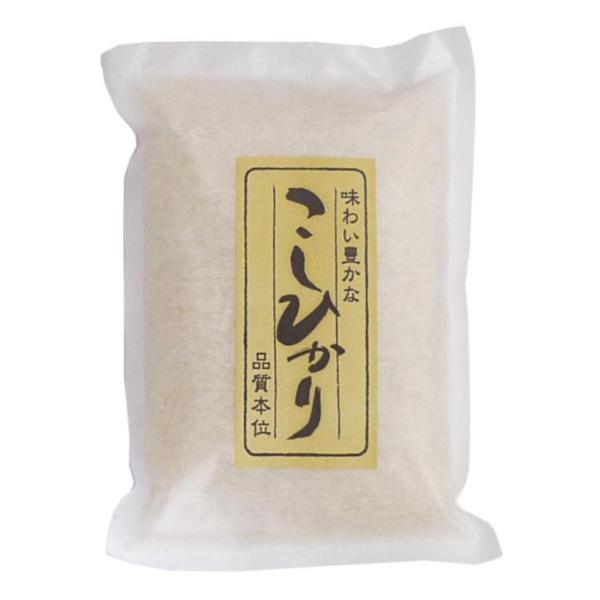 新米 お米 新潟産コシヒカリ 精米 2合 300g / 令和7年産 送料無料 ポイント消化 お試し ...