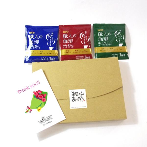 母の日 感謝の珈琲 6バッグ ドリップコーヒー プレゼント [お母さんありがとうカード付き]