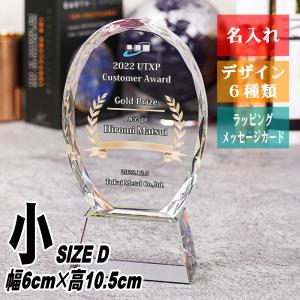 チームストーム・ミニクリアボール（ミニチュアボール） / STORM