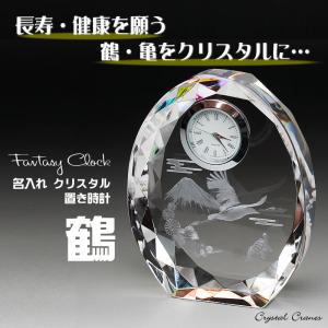 RHYTHM ＜RHYTHM＞ 有田焼置き時計／桜絵（さくらえ）4SE415HG01