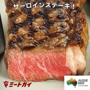 ステーキ肉 厚切り サーロインステーキ 270g バーベキュー 肉 グラスフェッドビーフ 牧草牛 オージービーフ オーストラリア産｜themeatguy