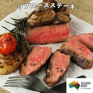 肉 ステーキ 牛肉 リブロース リブアイ 270g  アウトドア