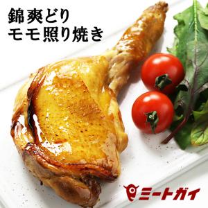 錦爽鶏(きんそうどり)  の骨付きモモ肉 照り焼き 1本200g