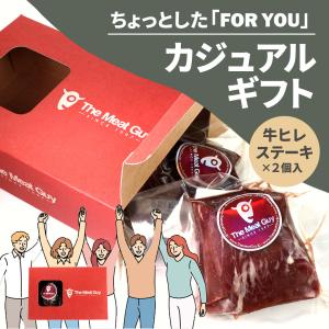 【カジュアルギフト】グラスフェッドビーフ ヒレステーキ2枚入り なんでもない日の贈り物に｜themeatguy