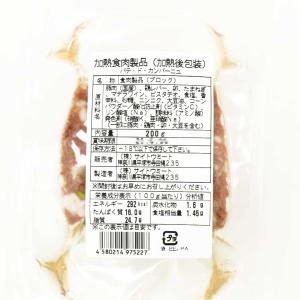 パテ・ド・カンパーニュ 200g フランスの家...の詳細画像5