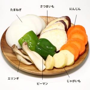 ミックスカット野菜 冷凍（にんじん、サツマイモ、エリンギ、ピーマン、玉ねぎ、じゃがいも）｜themeatguy