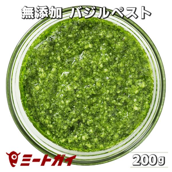 冷凍 バジルペスト 　ジェノベーゼソース