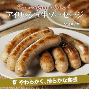 アイリッシュソーセージ アイルランド風 ブレックファスト