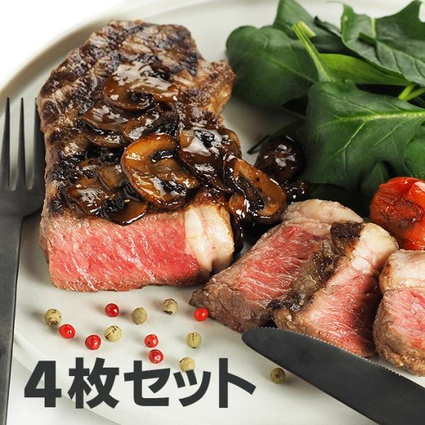 牛肉 サーロインステーキ (270g)×4枚セット 合計1.08kg BBQ グラスフェッドビーフ ...