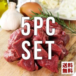 ヒレ/フィレ ステーキ肉 切り落とし 250g × 5pcセット BBQ