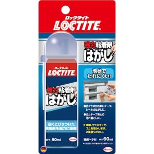 LOCTITE(ロックタイト) 強力粘着剤はがし 60ml DKH-601｜themellow