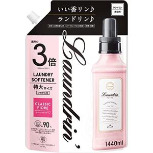 ランドリン 柔軟剤 特大容量 クラシックフィオーレ 詰め替え 3倍サイズ 1440ml｜themellow