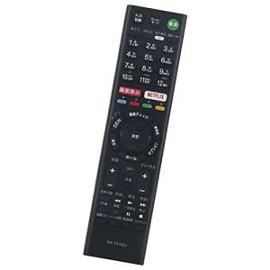 winflike 代替リモコンcompatible with RMT-TX102J (代替品) SONY ソニー テレビ【設定不要ですぐに使えるかんたんリモコン】｜themellow