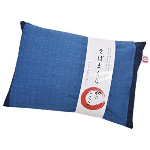 モリピロMORIPiLO 蕎麦殻枕 日本製 スタンダード型 ネイビー 35x50x7cm和のここち綿100 カバー付き 国内老舗 4620427｜themellow