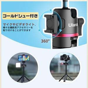 Ulanzi MT-73 ミニカメラ三脚 4段...の詳細画像3