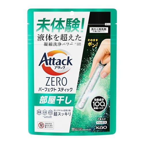 【大容量】アタックＺＥＲＯ パーフェクトスティック 洗濯洗剤 液体を超えた凝縮洗浄パワー！生乾き臭超...