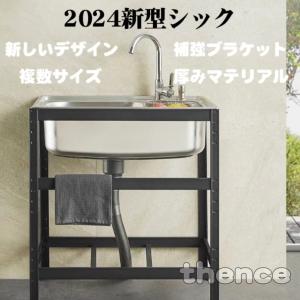 流し台 屋外 シンク 流し台シンク アルミ 台所 キッチン ガーデンシンク 下棚 家庭用 屋外用 キャンプ BBQ 簡易シンク