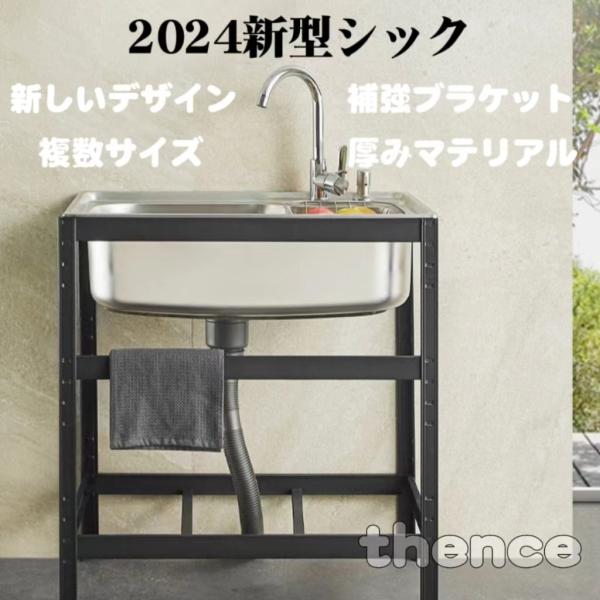 流し台、シンク｜キッチン｜住宅設備｜DIY、工具 通販 - Yahoo!ショッピング