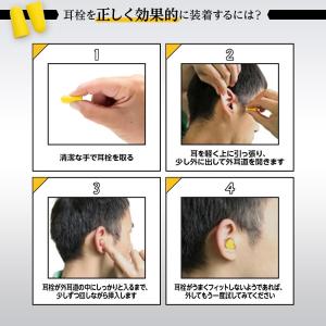 耳栓 10組20個セット 睡眠 騒音 遮音 高...の詳細画像5