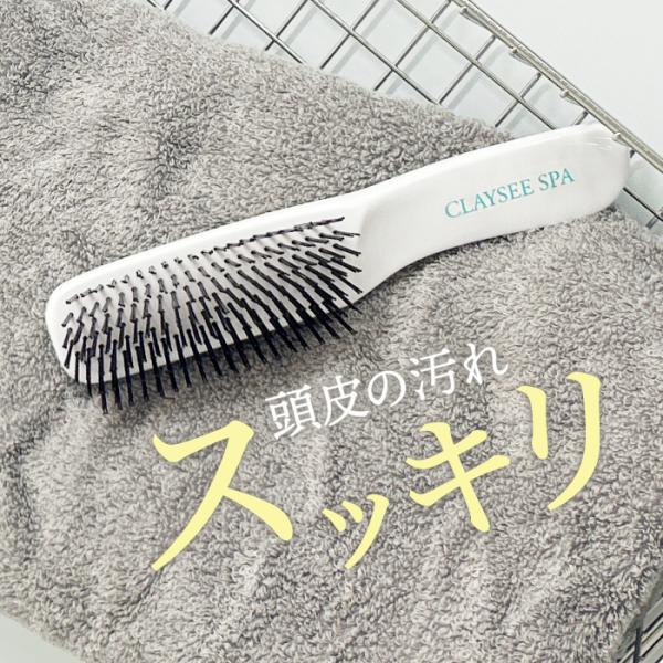 クレイシースパ ヘッドスパブラシ （クリームシャンプーと併用おすすめ） シャンプーブラシ 頭皮マッサ...