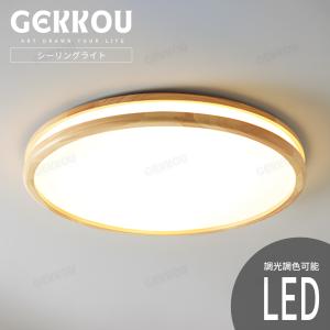 araSHARP DL-AC302V LEDシーリングライト SHARP 【在庫限りで販売終了】DL-AC302K シャープ LEDシーリング