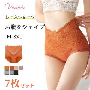 VEIMIA レース ハイウエストショーツ  7枚セット 綿 深め すっぽり シームレス レディース パンツ  大きいサイズ 40-100kg対応 美尻 下着 女性用パンツ