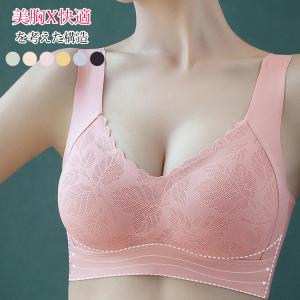 VEIMIAナイトブラ 育乳ブラ 昼夜両用 ノ...の詳細画像1