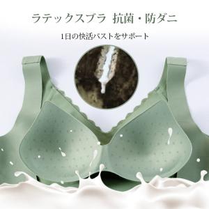 VEIMIAナイトブラ 育乳ブラ 昼夜両用 ノ...の詳細画像2